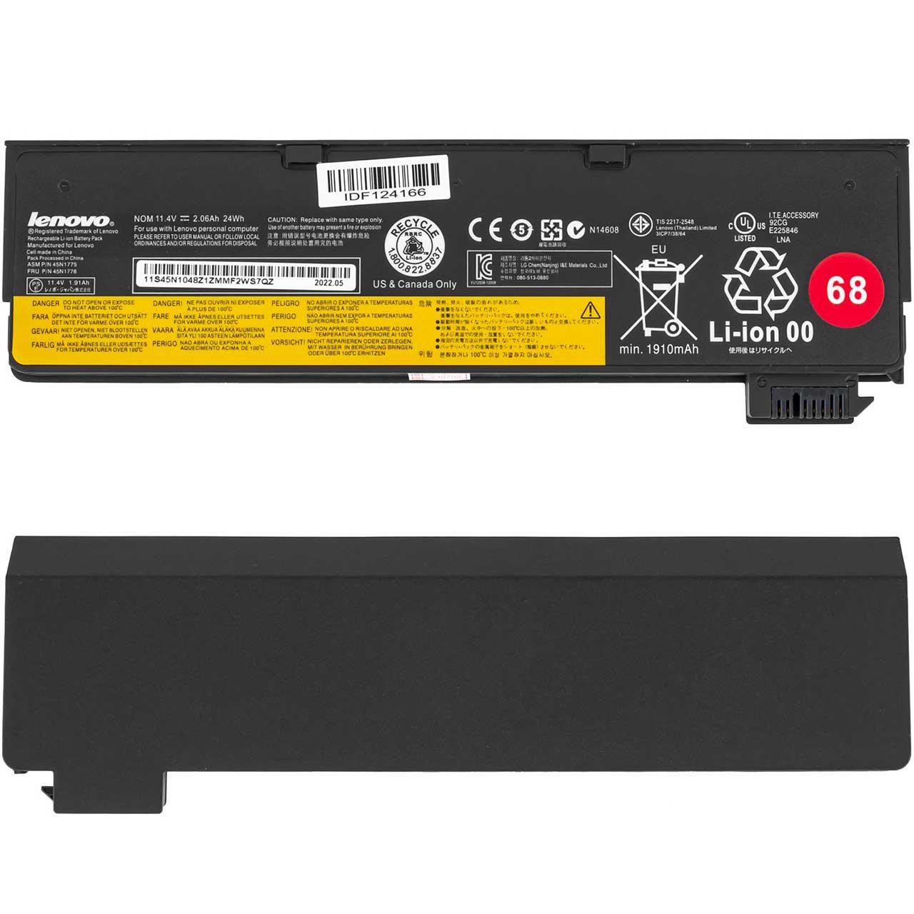 Аккумулятор для Lenovo ThinkPad T440 (141012) - фото 2