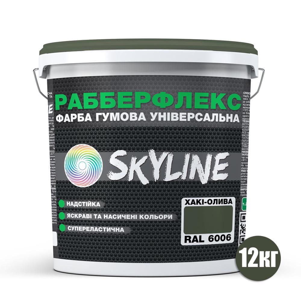 Фарба гумова супереластична надстійка SkyLine Рабберфлекс 12 кг RAL 6006 Хакі-олива (2487180732) - фото 2