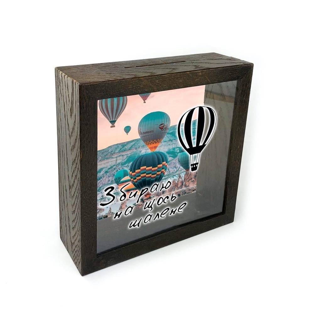 Копилка Собираю на то безумное деревянная 20x20x6,5 см Коричневый (хркп0006ку) - фото 2 Копилка Собираю на то безумное деревянная 20x20x6,5 см Коричневый (хркп0006ку) - фото 2