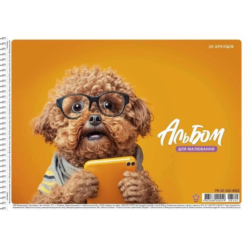 Альбом для малювання Школярик PB-SC-020-8502-2 спіраль 20 арк. (RLT42711)