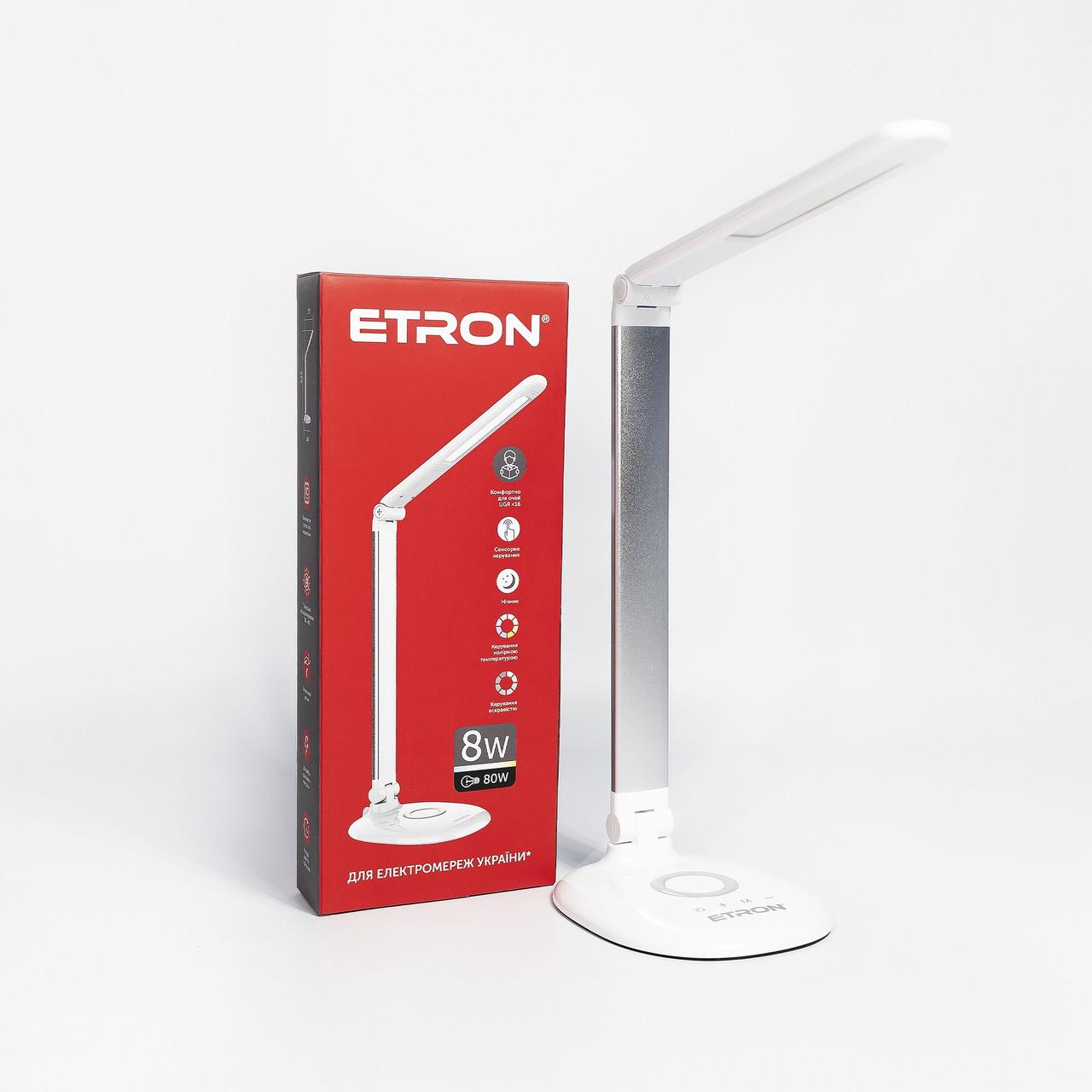 Настільна Led лампа ETRON Desk Lamp step 8 W 3000-6000 K White/Silver