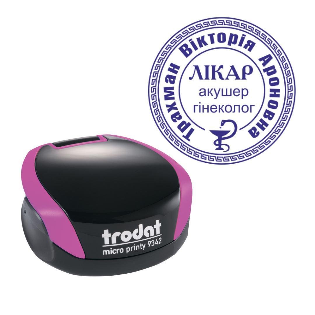 Печать Врача на карманном оснащении Trodat Micro Printy 9342 d 30 мм Фиолетовый (Л4/9342/V)