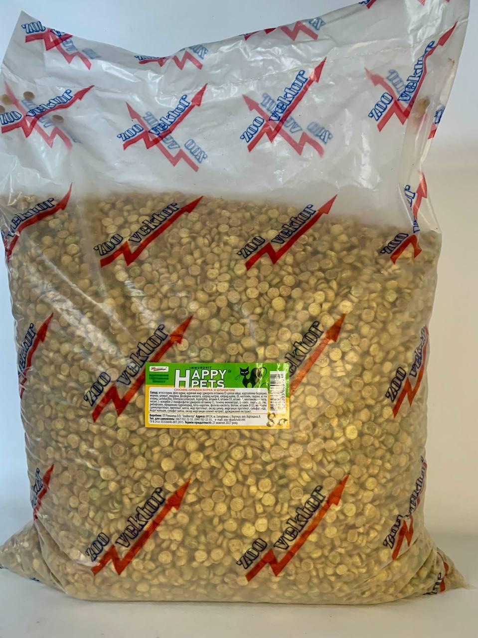 Корм для кошек Happy Pets OPTIMAL "Chicken-Spinach" 8 кг - фото 7 Корм для кошек Happy Pets OPTIMAL "Chicken-Spinach" 8 кг - фото 7