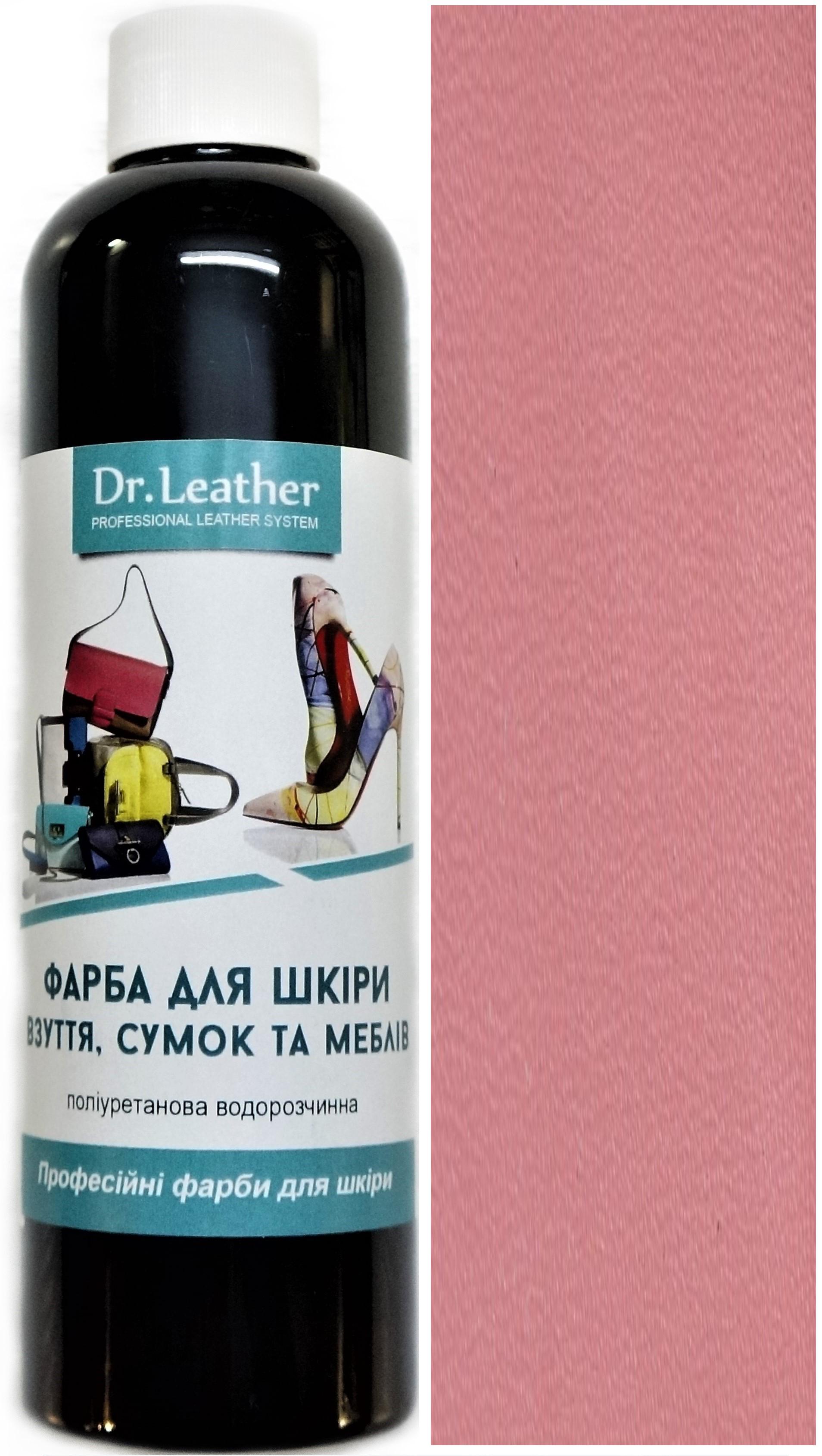 Фарба для шкіри DrLeather 250 мл Темно-рожевий - фото 1