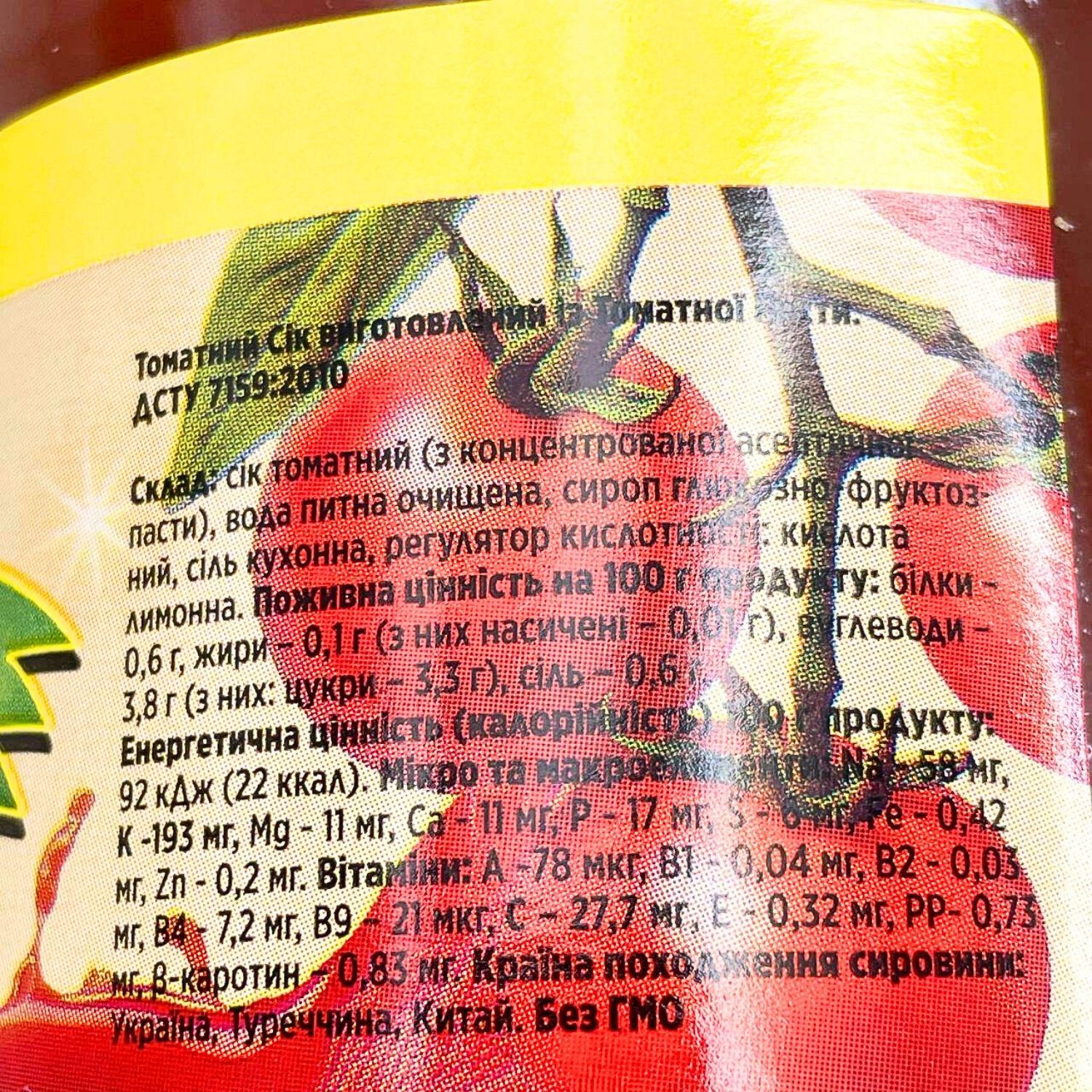 Сок томатный 8 шт. (J-A-Tom-1L-pack8) - фото 13 Сок томатный 8 шт. (J-A-Tom-1L-pack8) - фото 13