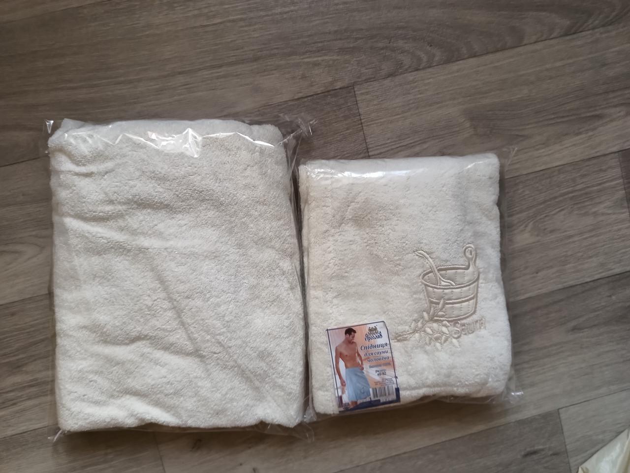 Набір для бані-сауни махровий чоловічий кілт і рушник - фото 6