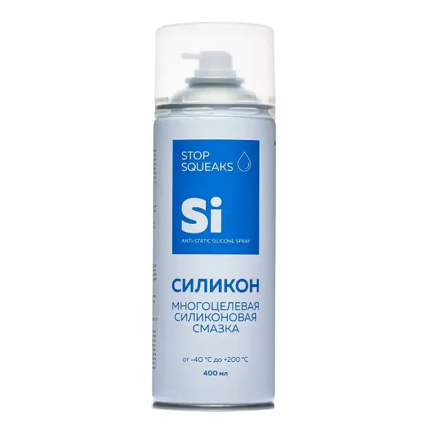 Универсальная силиконовая смазка 400 мл -40 до +200 (0000000205)