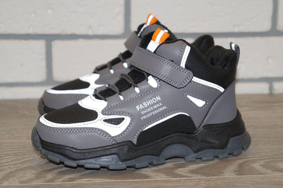 Кроссовки демисезонные Jong Golf 33 р. 21 см Серый (30022-33)