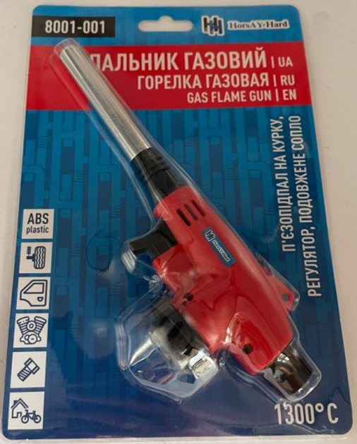 Газовий пальник п'єзопідпал на курку/регулятор/подовжене сопло (8001-001) - фото 3 Газовий пальник п'єзопідпал на курку/регулятор/подовжене сопло (8001-001) - фото 3