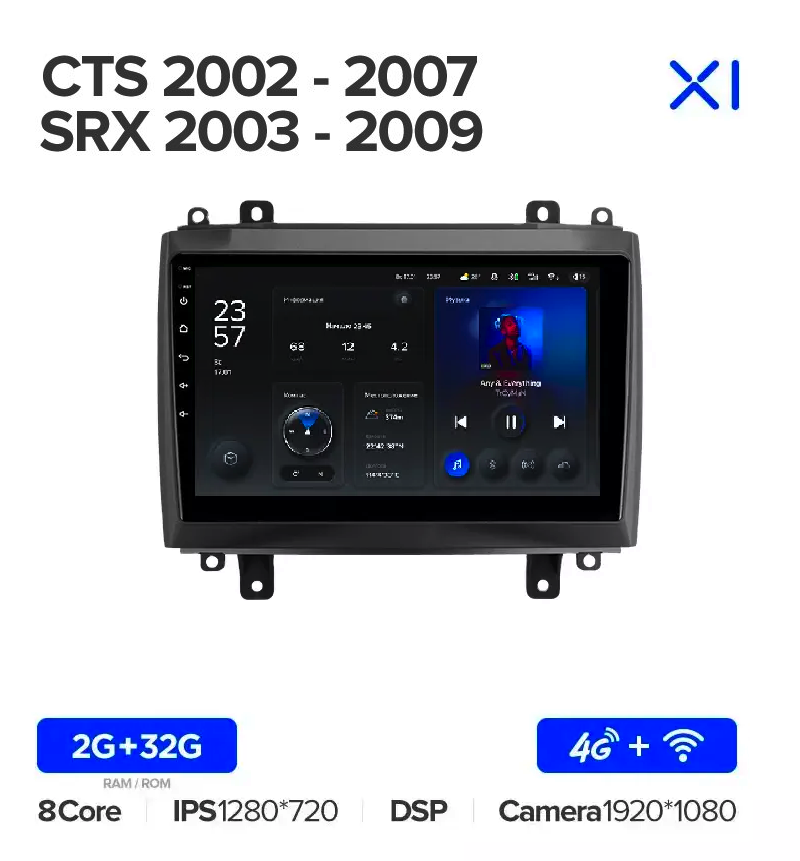 Автомагнітола штатна Teyes X1 для Cadillac CTS 2002-2007/SRX 2003-2009 Android X1 2+32G Wi-Fi/4G (1644925014) - фото 2