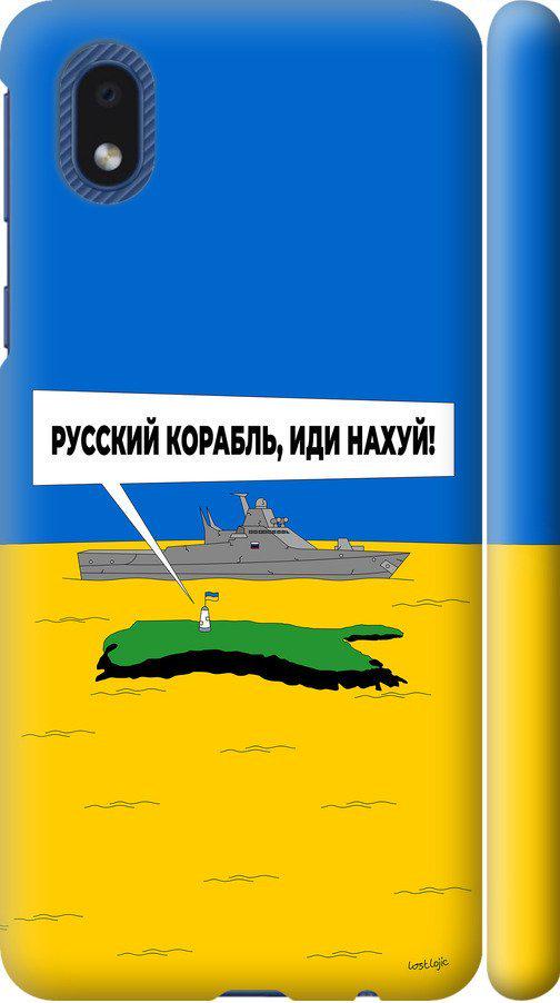 Чехол на Samsung Galaxy A01 Core A013F Русский военный корабль иди на v5 (5237m-2065-42517)