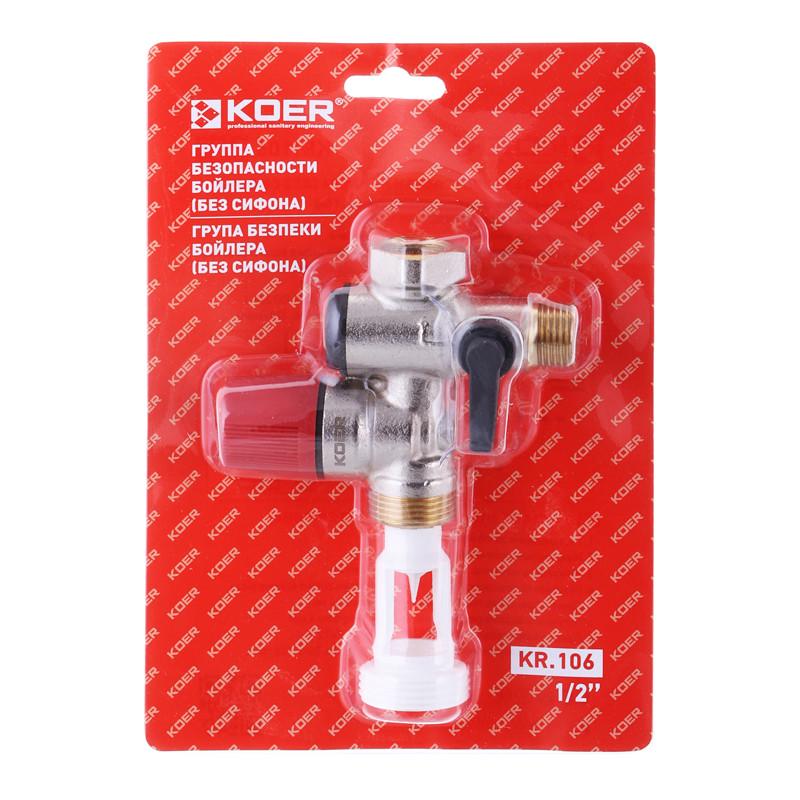 Група безпеки бойлера KOER KR.106-1/2" без сифона 7бар (KR2914) - фото 4