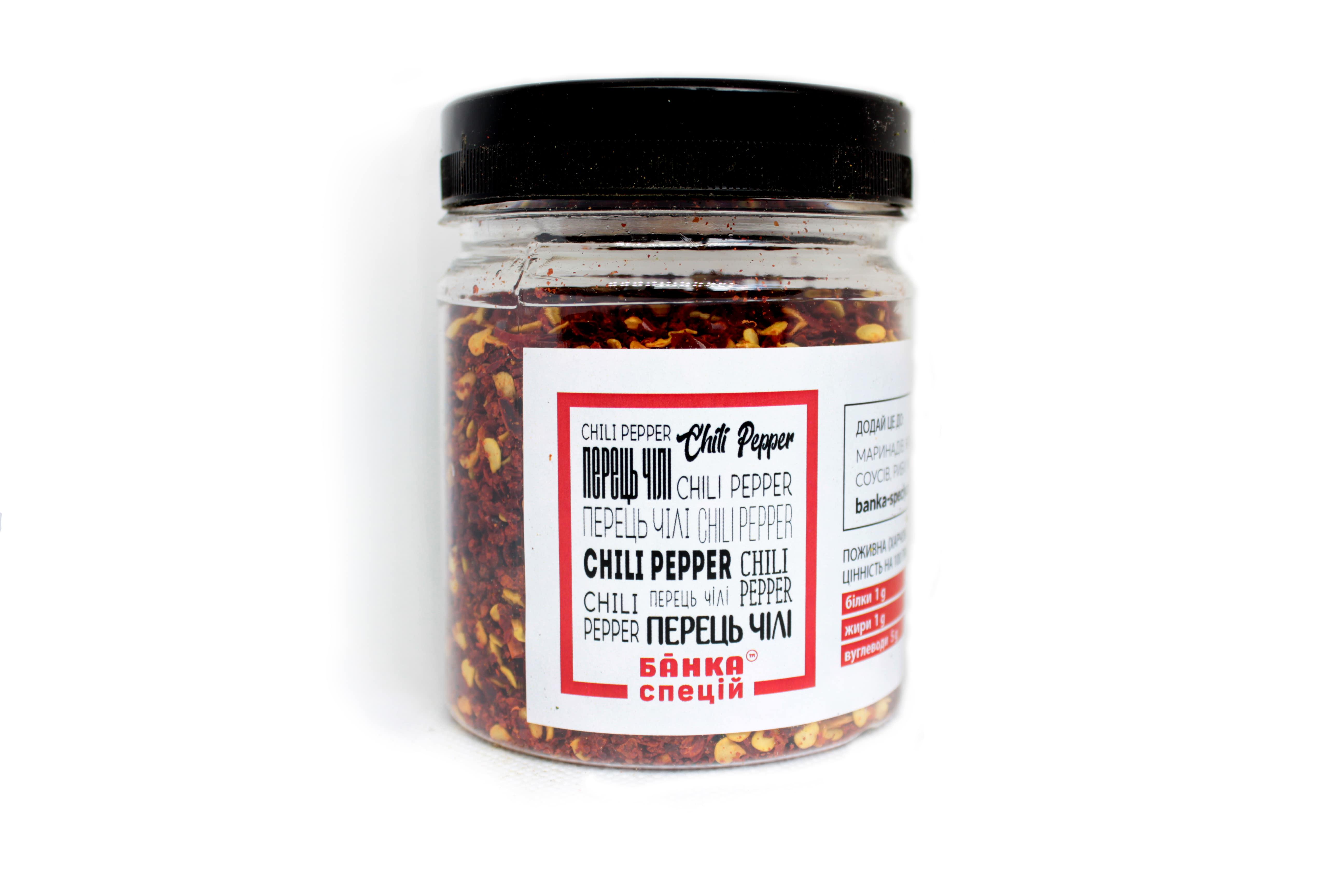 Приправа Перец чили дробленый 90 г 5 шт.