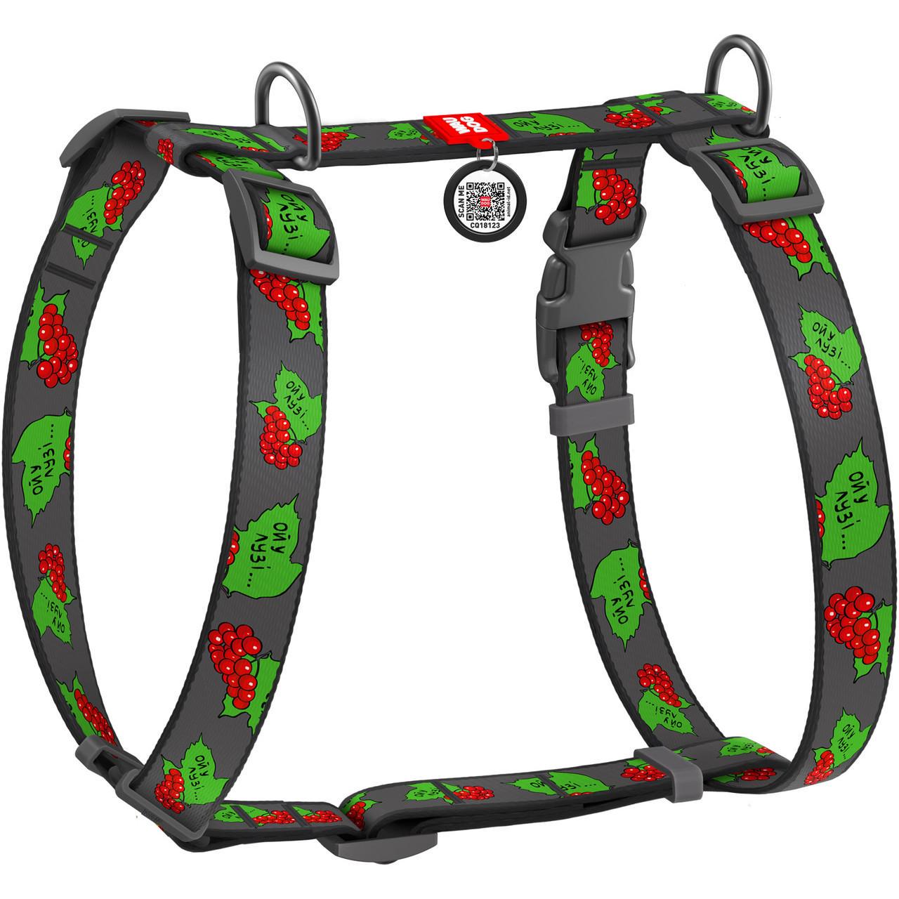 Шлей для собак анатомический H-образный Waudog Nylon с QR паспортом Калина M (5150-0228)
