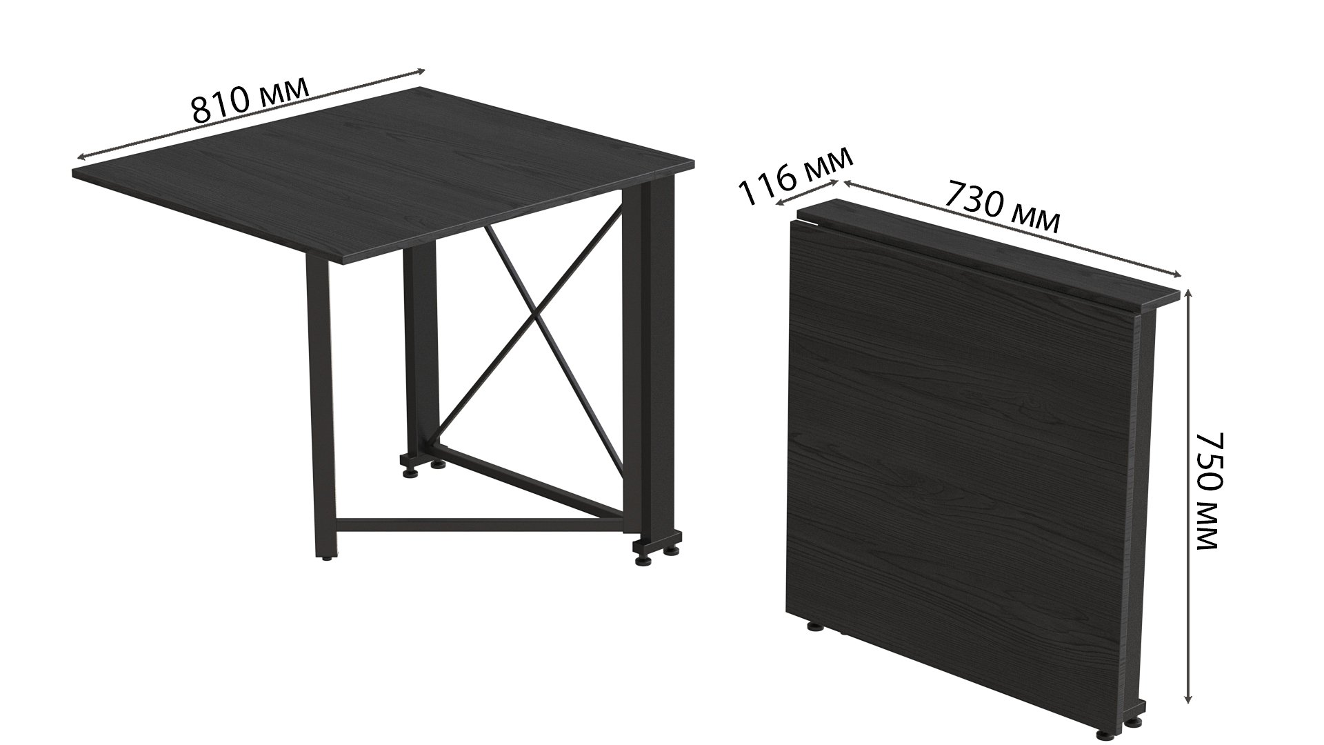 Стол-книжка трансформер Ferrum-decor Orion 1 металл/ДСП 16 мм 750x810x730 мм Черный/Сосна Кембра (ORI103) - фото 2 Стол-книжка трансформер Ferrum-decor Orion 1 металл/ДСП 16 мм 750x810x730 мм Черный/Сосна Кембра (ORI103) - фото 2