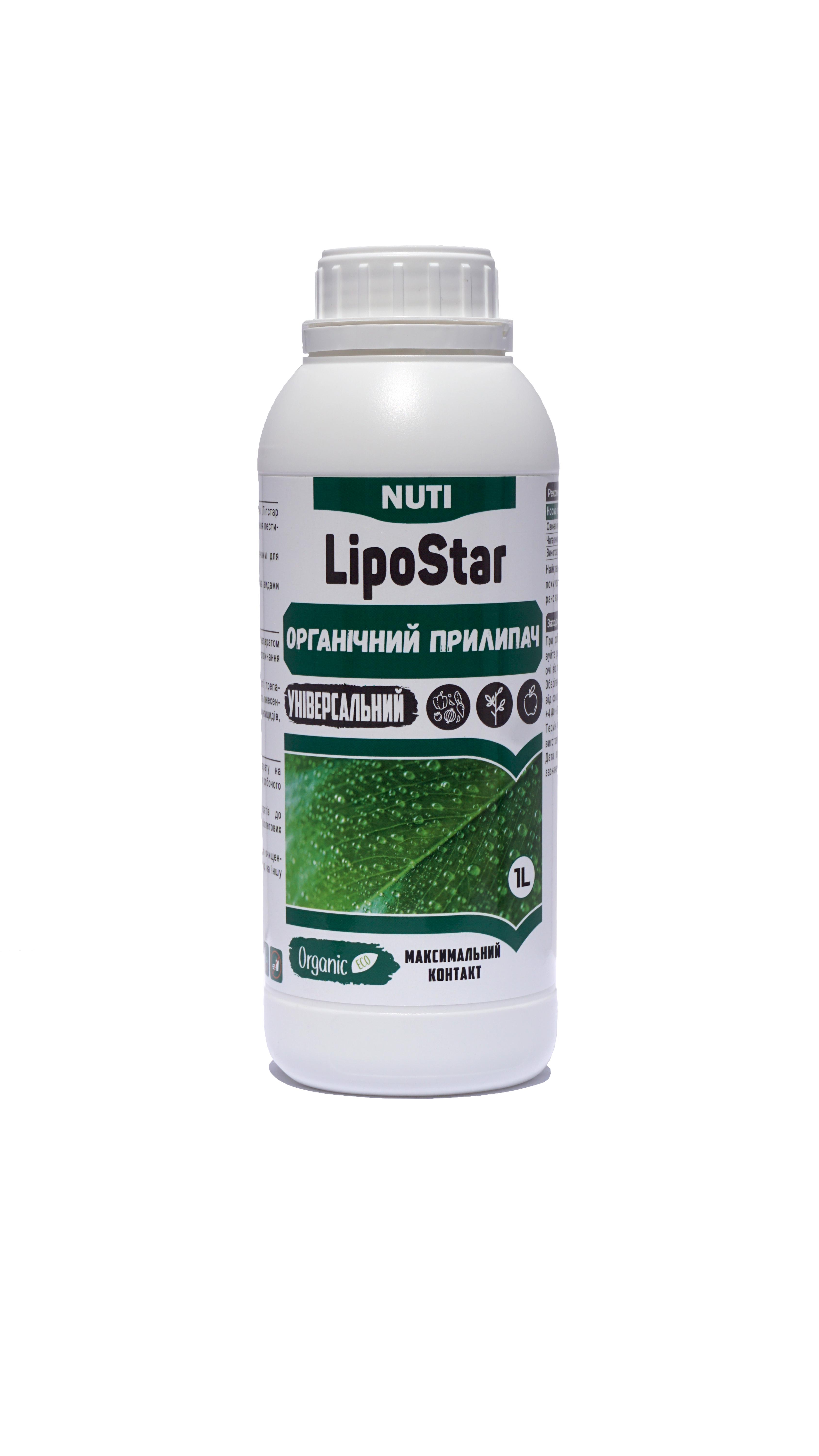 Прилипатель LipoStar Nuti 1 л (10507424)