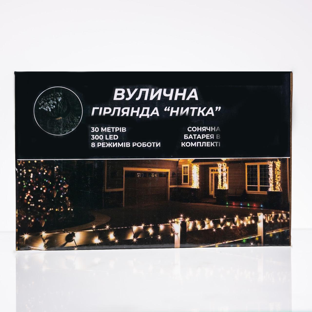 Гірлянда вулична SB300L30MBY 30 м 300 LED з сонячною батареєю Чорний/Жовтий (29912882) - фото 6 Гірлянда вулична SB300L30MBY 30 м 300 LED з сонячною батареєю Чорний/Жовтий (29912882) - фото 6