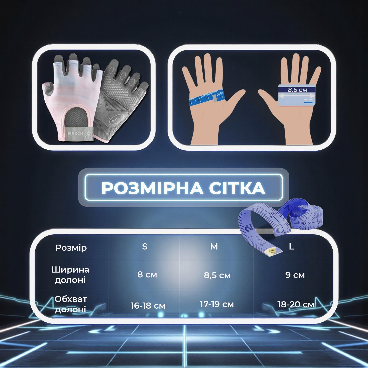 Перчатки для спорта без пальцев Univerza нескользящие дышащие эластичные Розовый - фото 3 Перчатки для спорта без пальцев Univerza нескользящие дышащие эластичные Розовый - фото 3