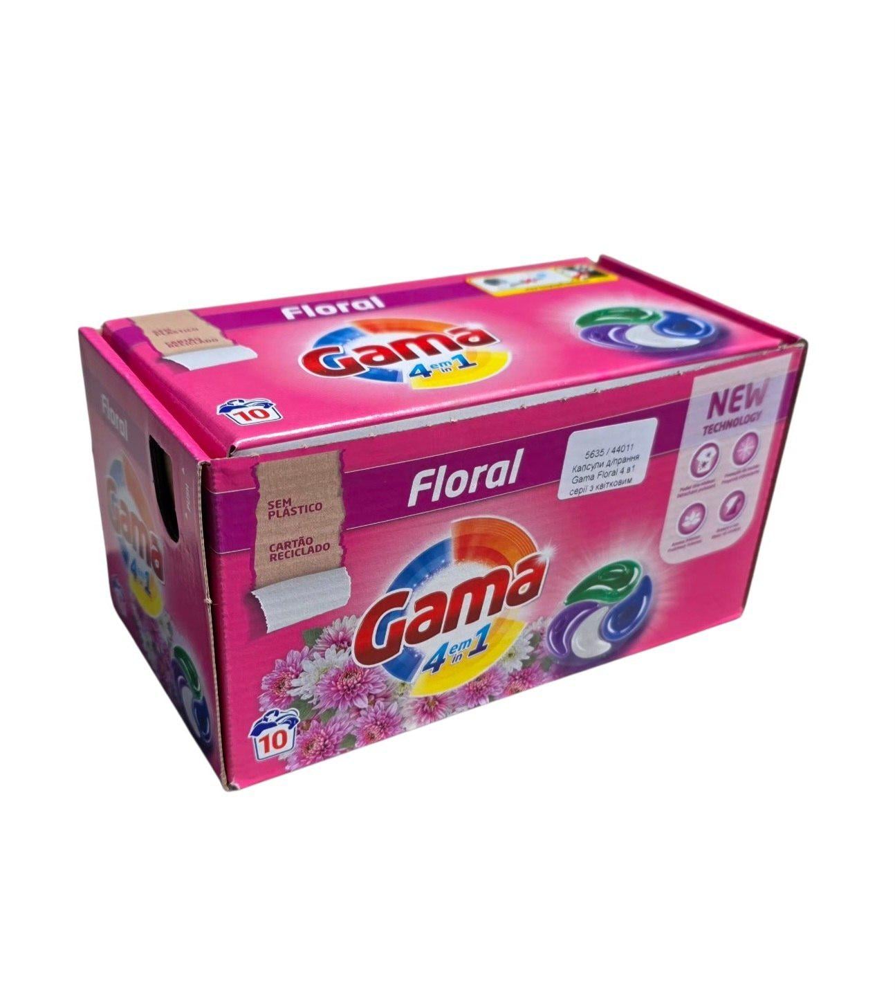 Капсулы для стирки Gama Floral 4в1 серии с цветочным ароматом 10 стирок (44011) Капсулы для стирки Gama Floral 4в1 серии с цветочным ароматом 10 стирок (44011)