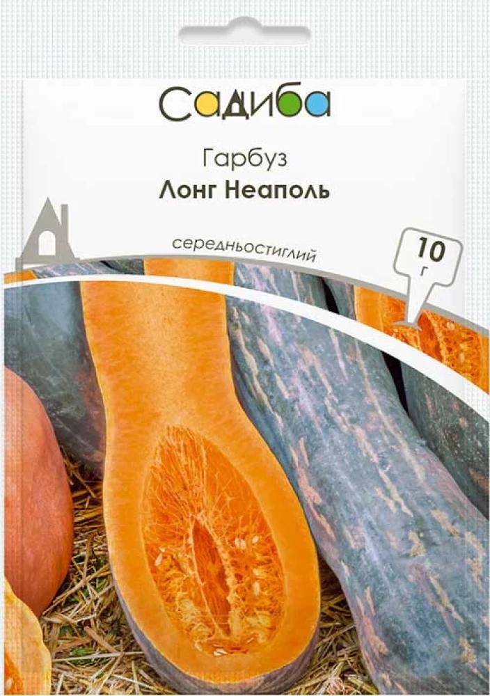 Насіння гарбуза Садиба Лонг Неаполь 10 г (1391)