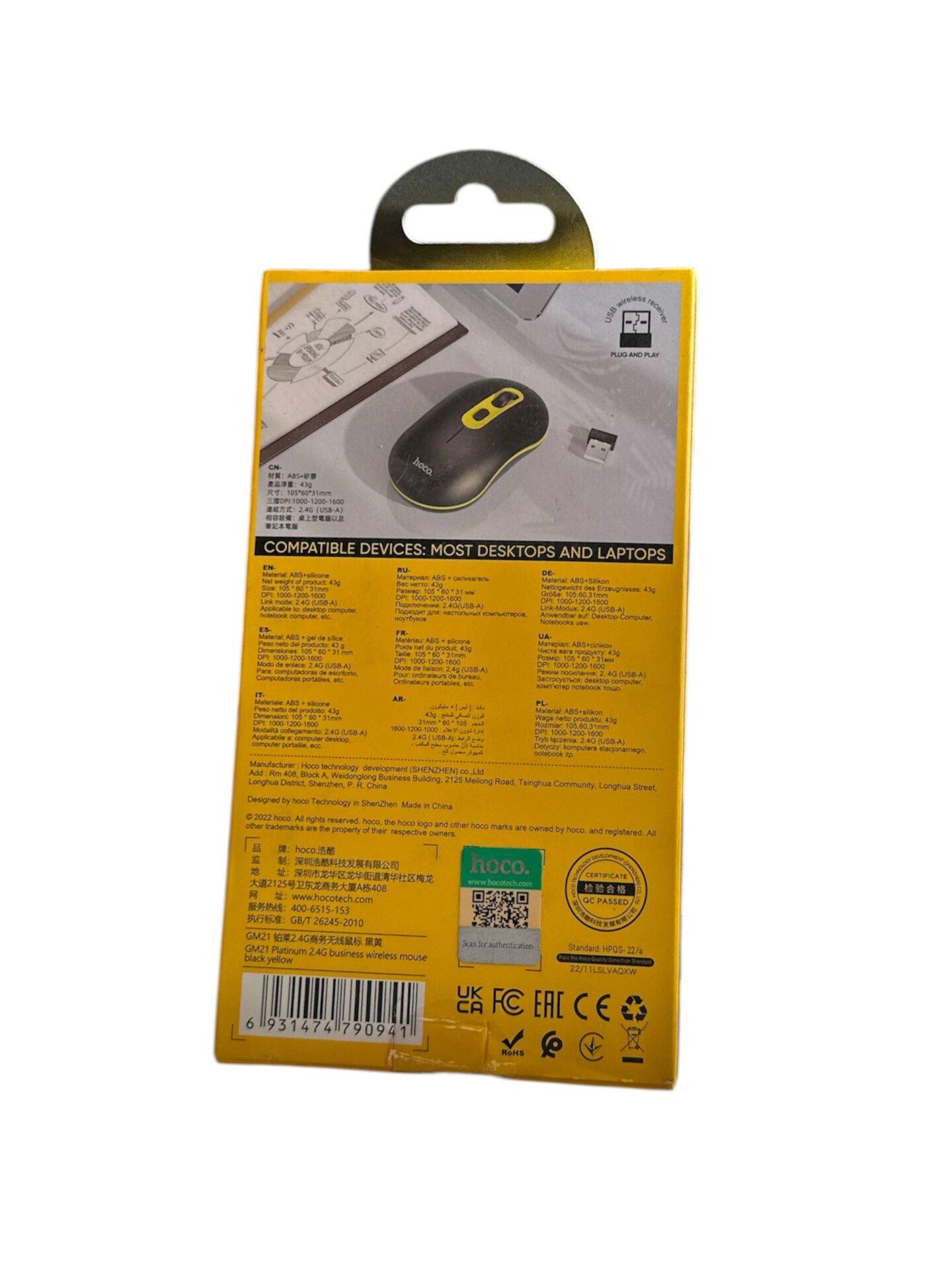 Мышка беспроводная Hoco GM21 Platinum 2.4G Черно-желтый (26417180) - фото 7 Мышка беспроводная Hoco GM21 Platinum 2.4G Черно-желтый (26417180) - фото 7