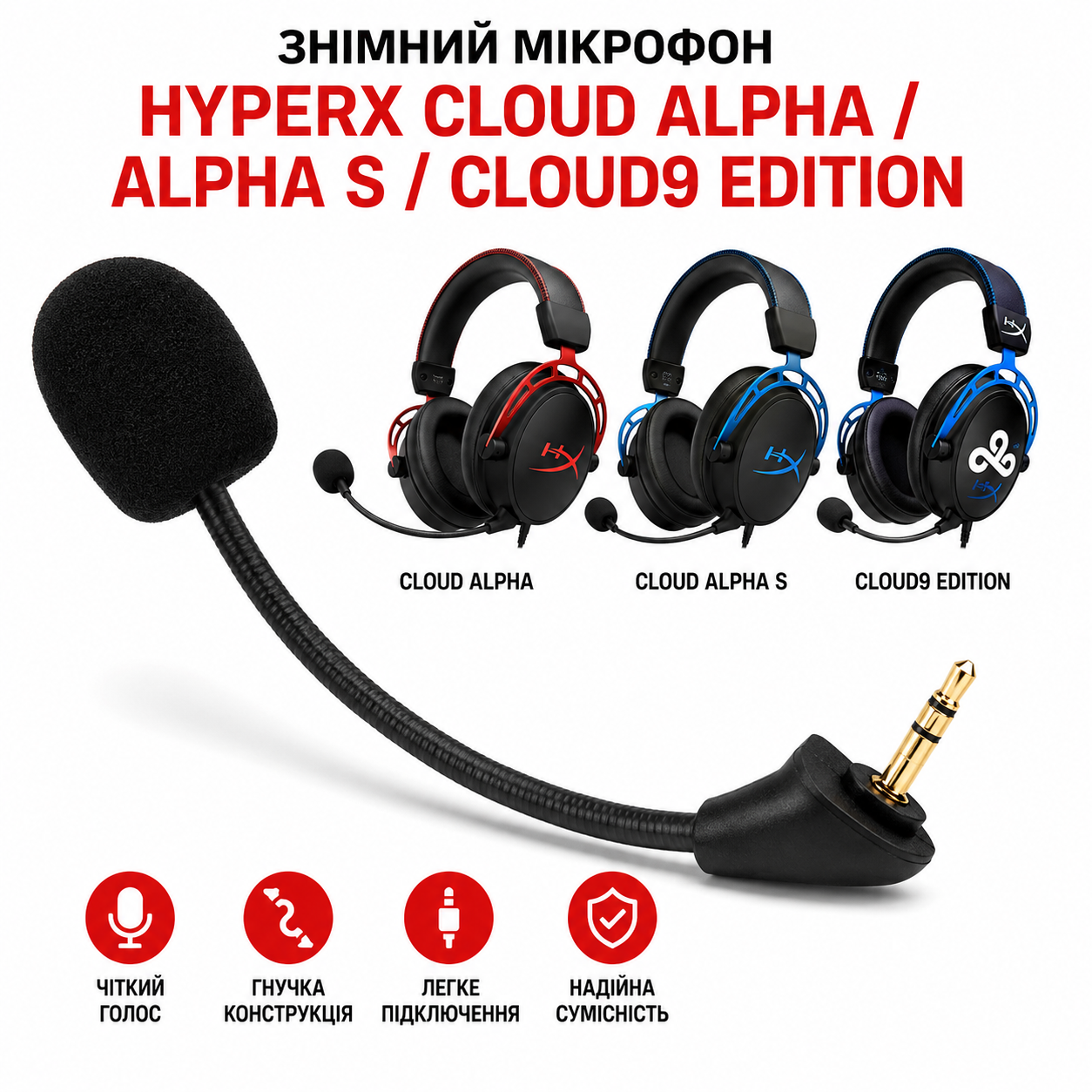 Микрофон для наушников HyperX Cloud Alpha/Alpha S/Cloud9 Edition - фото 4