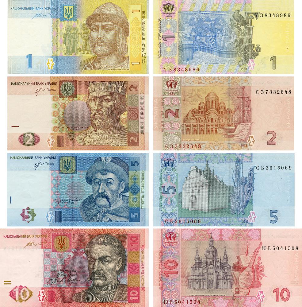 Коллекционные банкноты Украина с 4 банкнот 2013-2015 UNC 1/2/5/10 гривен (Б07245)