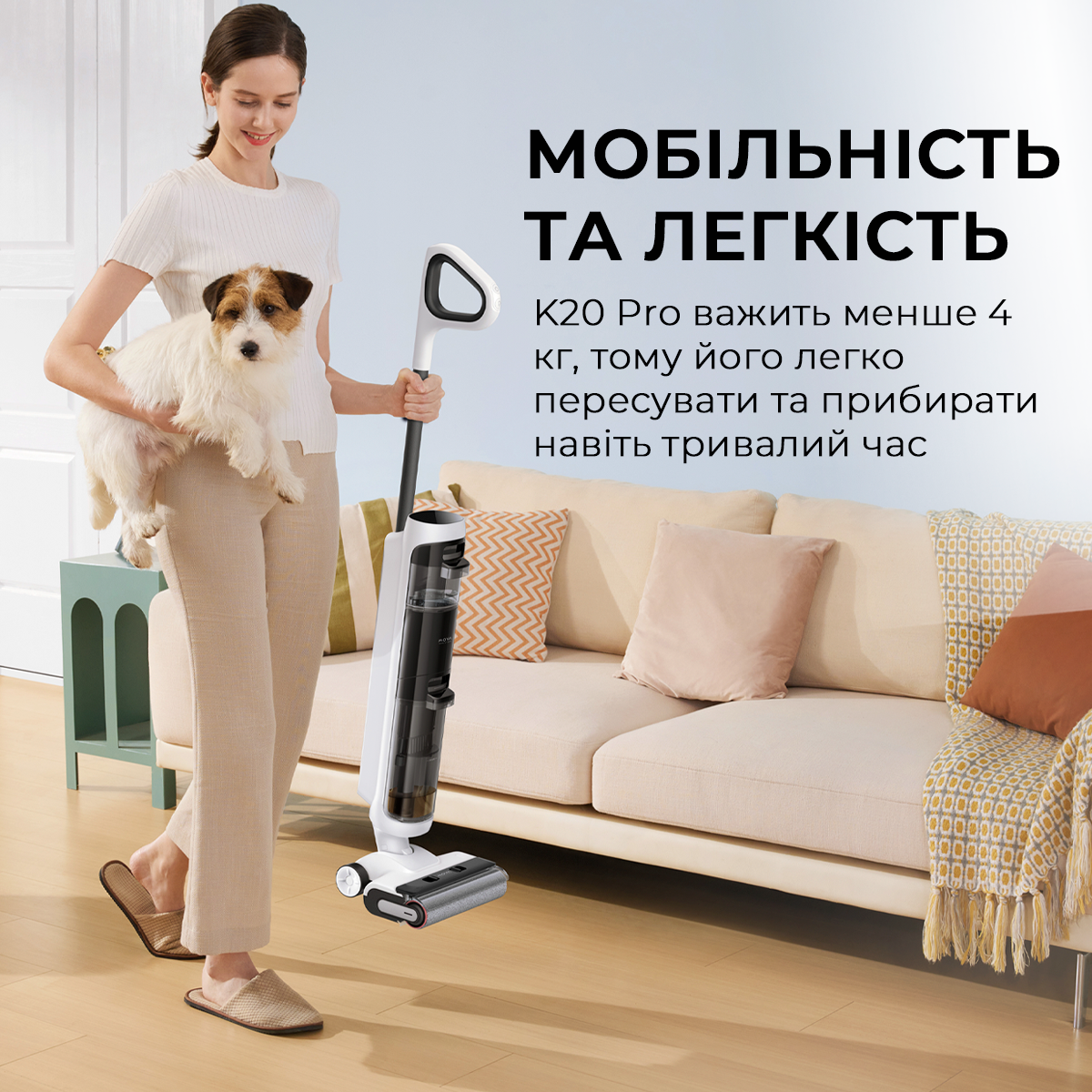 Пылесос беспроводной моющий MOVA K20 Pro (00-00131940) - фото 7 Пылесос беспроводной моющий MOVA K20 Pro (00-00131940) - фото 7