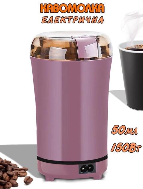 Кофемолка электрическая Polisher XL-742 кухонный измельчитель из нержавеющей стали (30776244) - фото 3 Кофемолка электрическая Polisher XL-742 кухонный измельчитель из нержавеющей стали (30776244) - фото 3