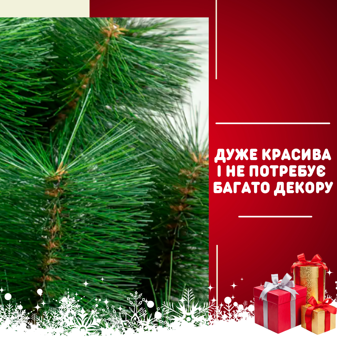 Штучна сосна YaLINKA K21 210 см Зелений (90534716) - фото 8