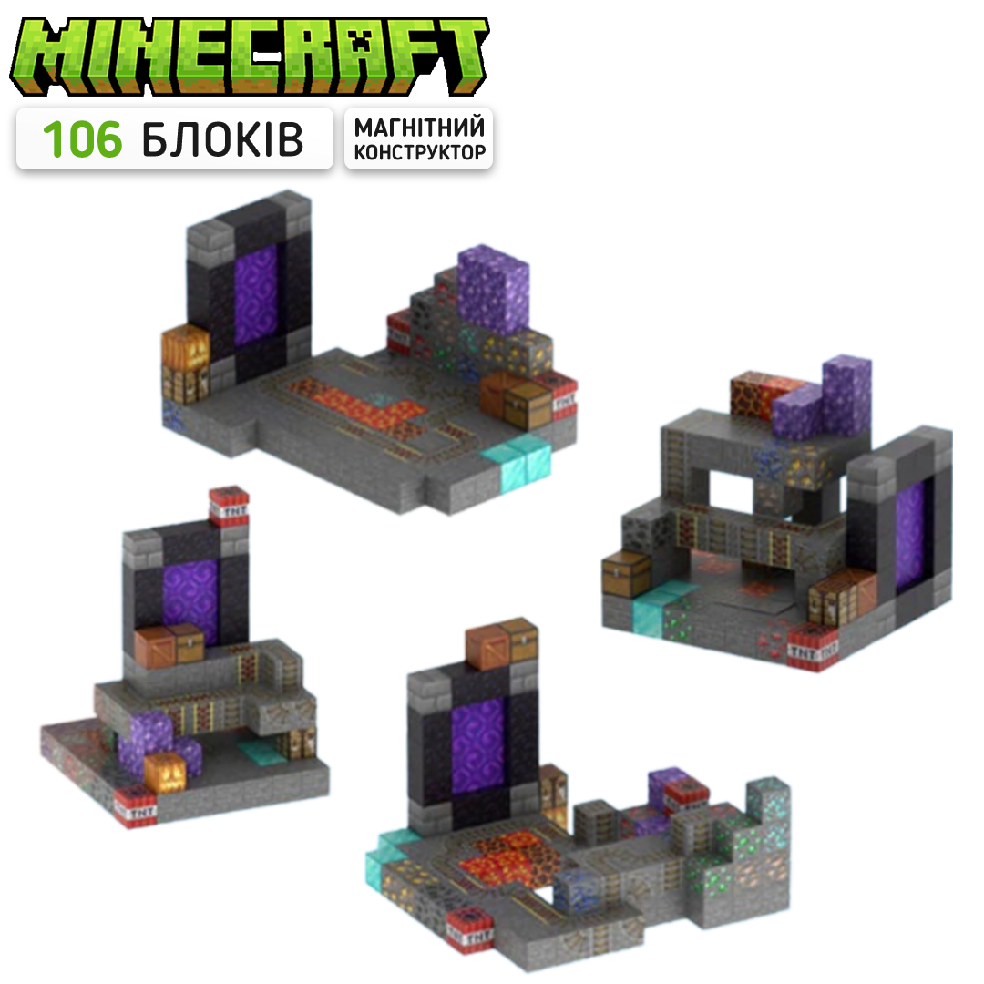 Конструктор магнітний Minecraft Підземна шахта з порталом 106 блоків (24111382) - фото 6 Конструктор магнітний Minecraft Підземна шахта з порталом 106 блоків (24111382) - фото 6