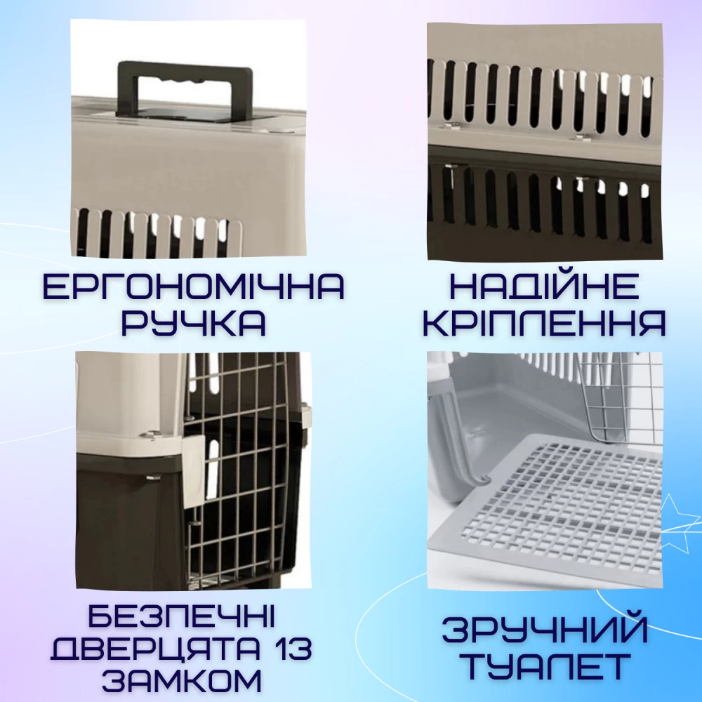 Переноска для кошек и собак с металлическими креплениями и дверцей с замком до 9 кг Шоколадный - фото 3 Переноска для кошек и собак с металлическими креплениями и дверцей с замком до 9 кг Шоколадный - фото 3