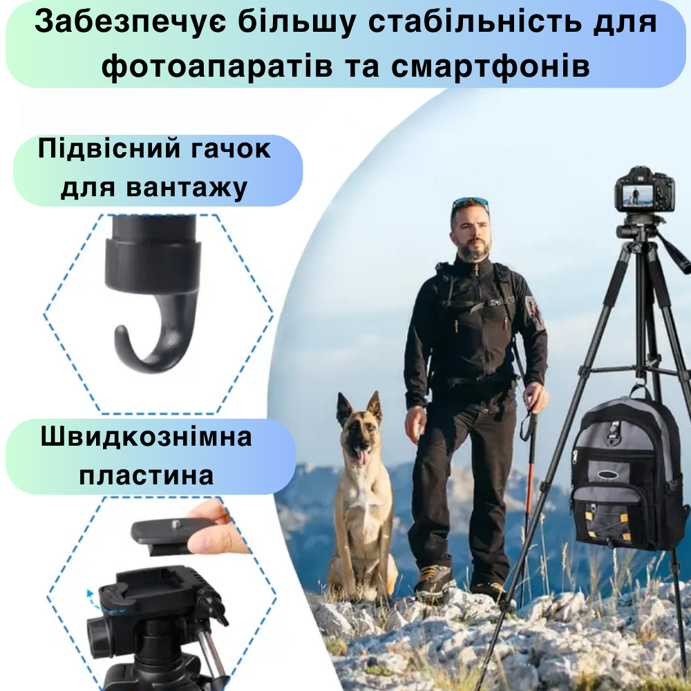 Штатив для телефону/камери Tripod поворотний до 180 см Чорний (Max180) - фото 8