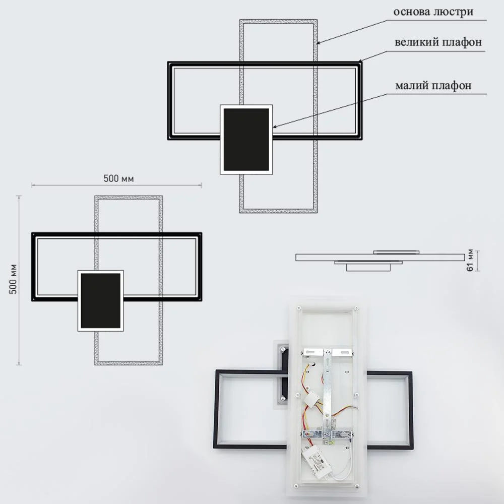 Люстра ESLLSE LAMPARAS 3L с пультом 90 Вт 500x500x61 мм Черно-белый (10559) - фото 8