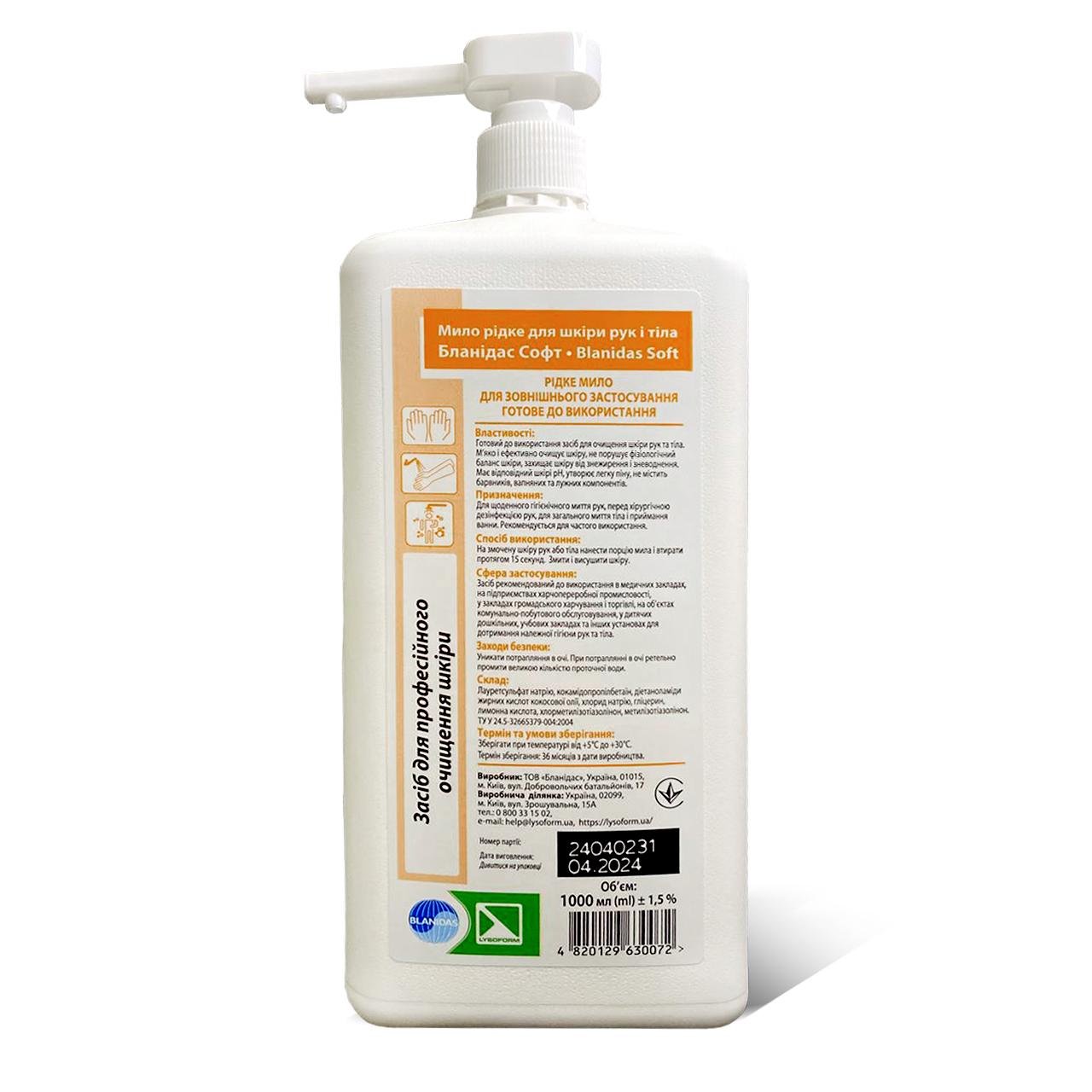 Средство для мытья Бланидас софт и дезинфекции рук 1 л (УТ000000035)
