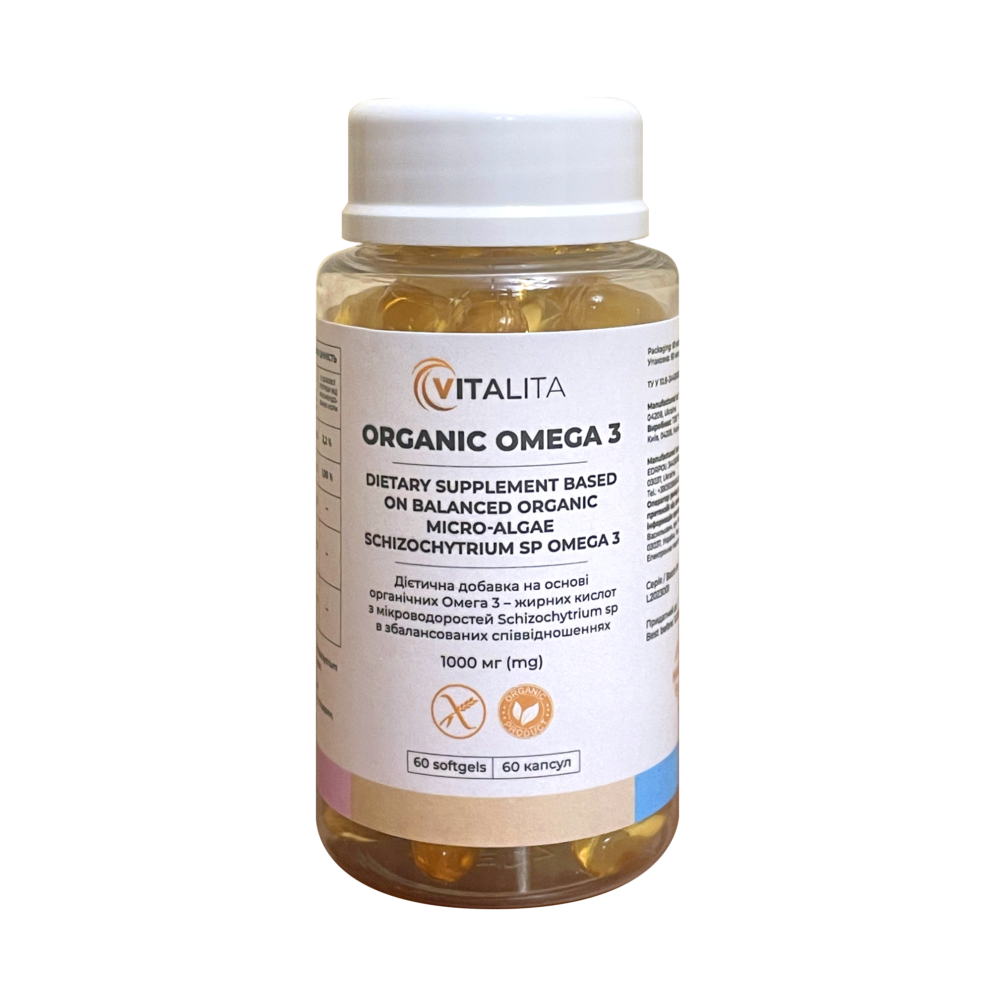 Добавка дієтична VITALITA Organic Omega 3 з олії мікроводоростей Schizochytrium sp 1000 мг 60 капс. (4820260990035)