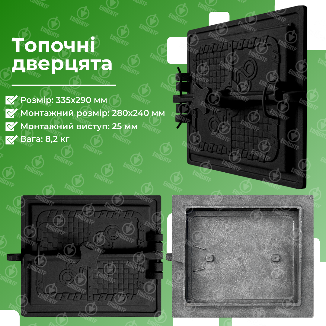 Дверцята чавунні для печі Поліська 335х290 мм - фото 8 Дверцята чавунні для печі Поліська 335х290 мм - фото 8