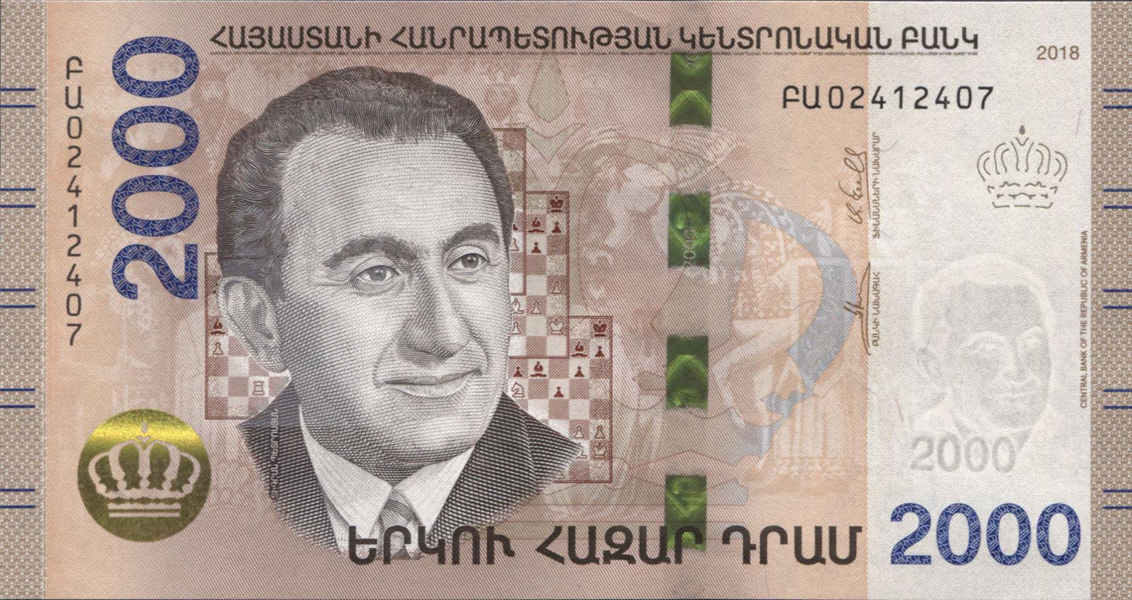 Колекційна банкнота Вірменія 2018 2000 драмів UNC