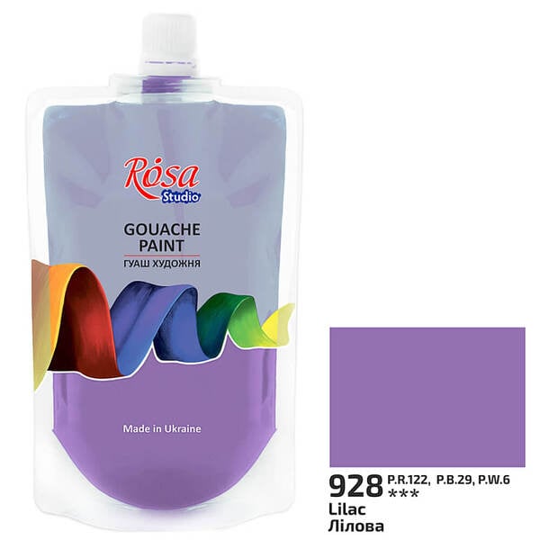 Краска гуашевая ROSA Studio 200 мл 928 Лиловый (323200928)