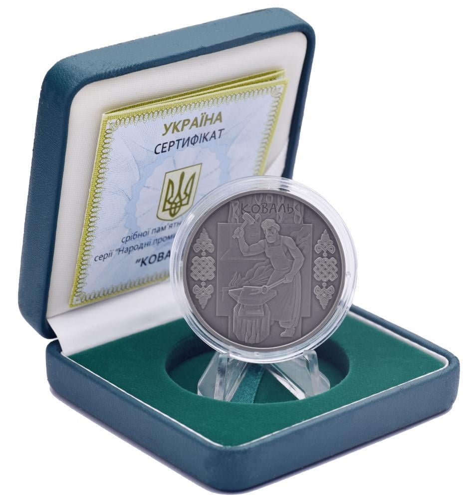 Коллекционная монета Украина 10 гривен 2011 Серебро UNC Кузнец