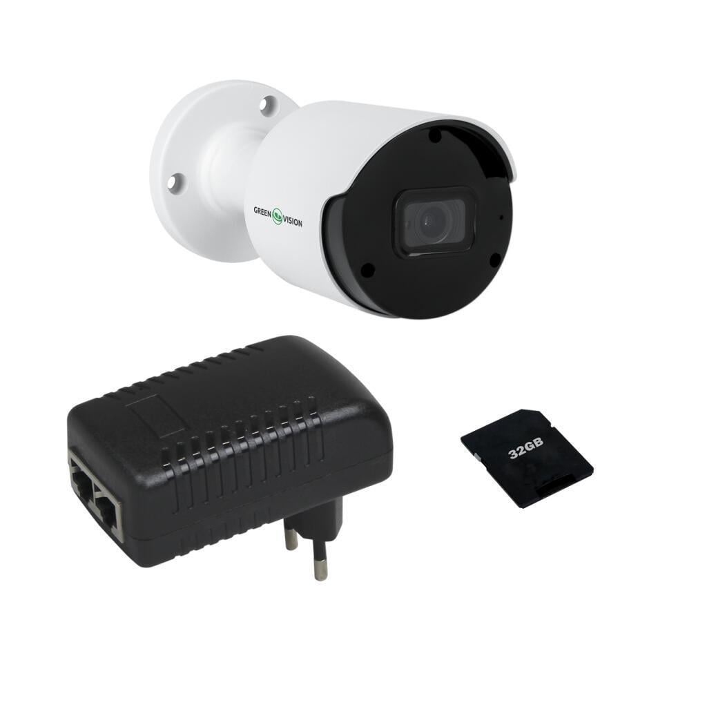 Комплект видеонаблюдения GreenVision GV-811 с функцией распознавания лиц на 1 камеру