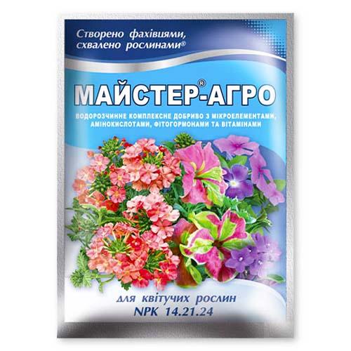 Удобрение Florium Мастер-Агро для цветущих растений