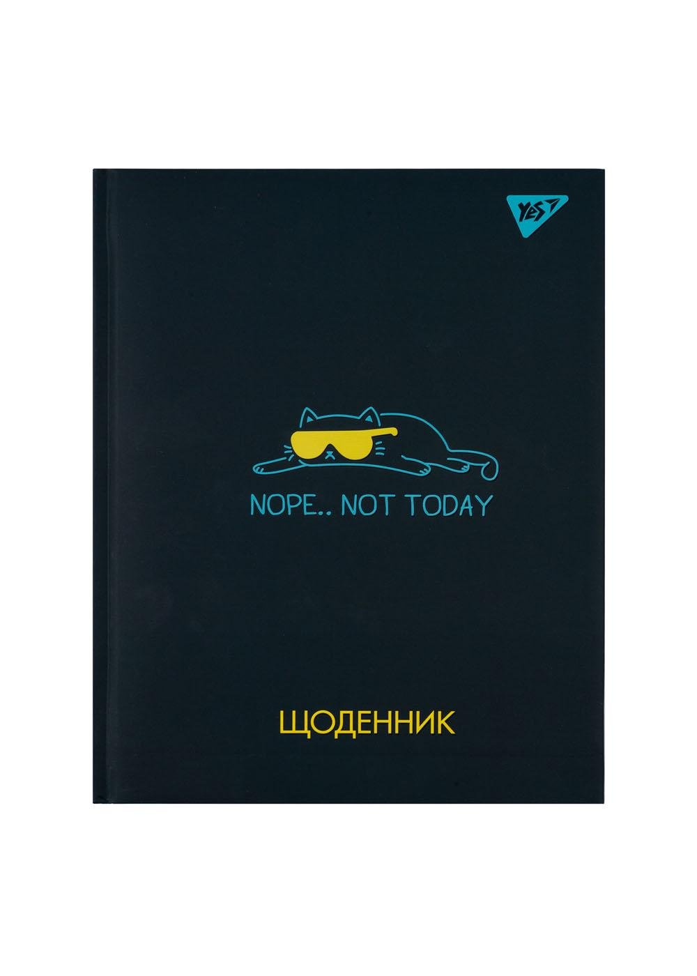 Дневник школьный YES Not today твердая обложка (911509)