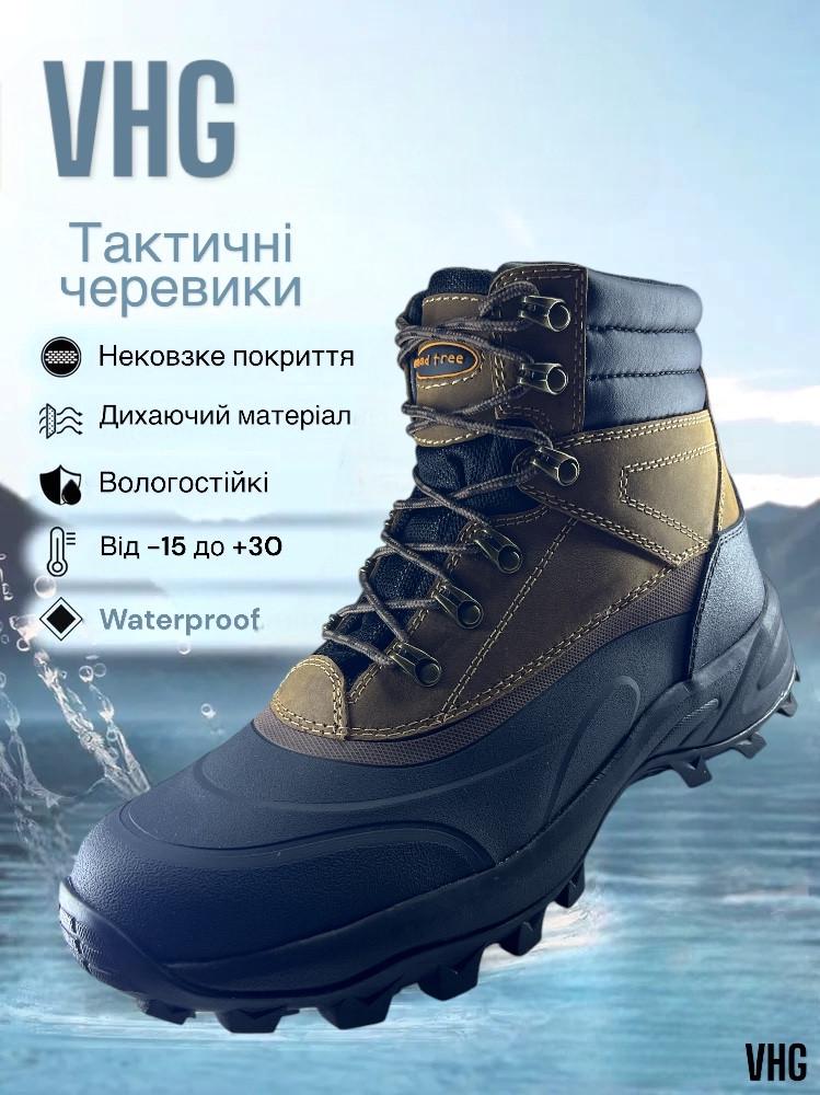 Чоловічі черевики високі VHG K3 з Waterproof р. 45 29,5 см Brown - фото 2 Чоловічі черевики високі VHG K3 з Waterproof р. 45 29,5 см Brown - фото 2