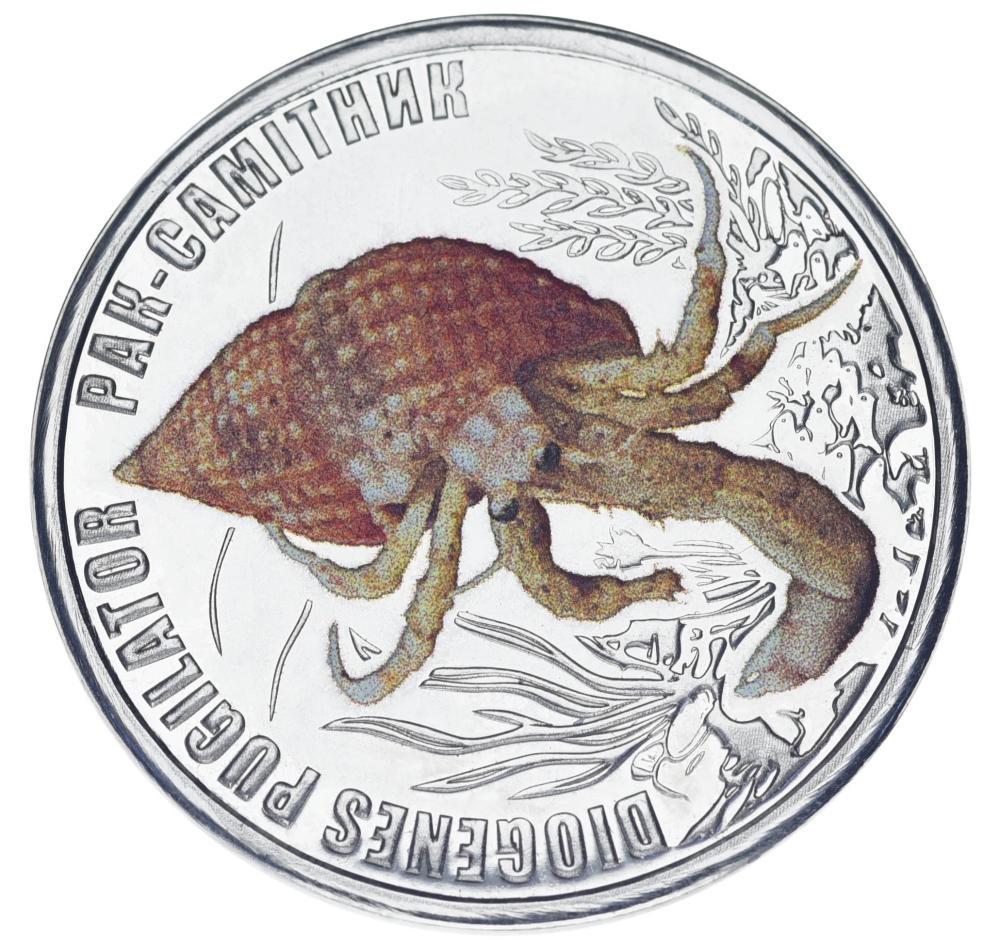 Колекційна монета Україна 5 карбованців 2026 UNC Жителі морських глибин-Рак-самітник (М24282)