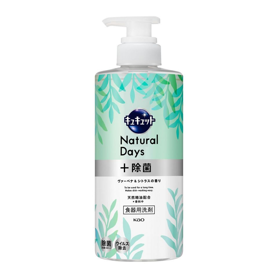 Засіб для миття посуду Natural Days Verbena & Citrus Scent Pump 480 мл (434135)