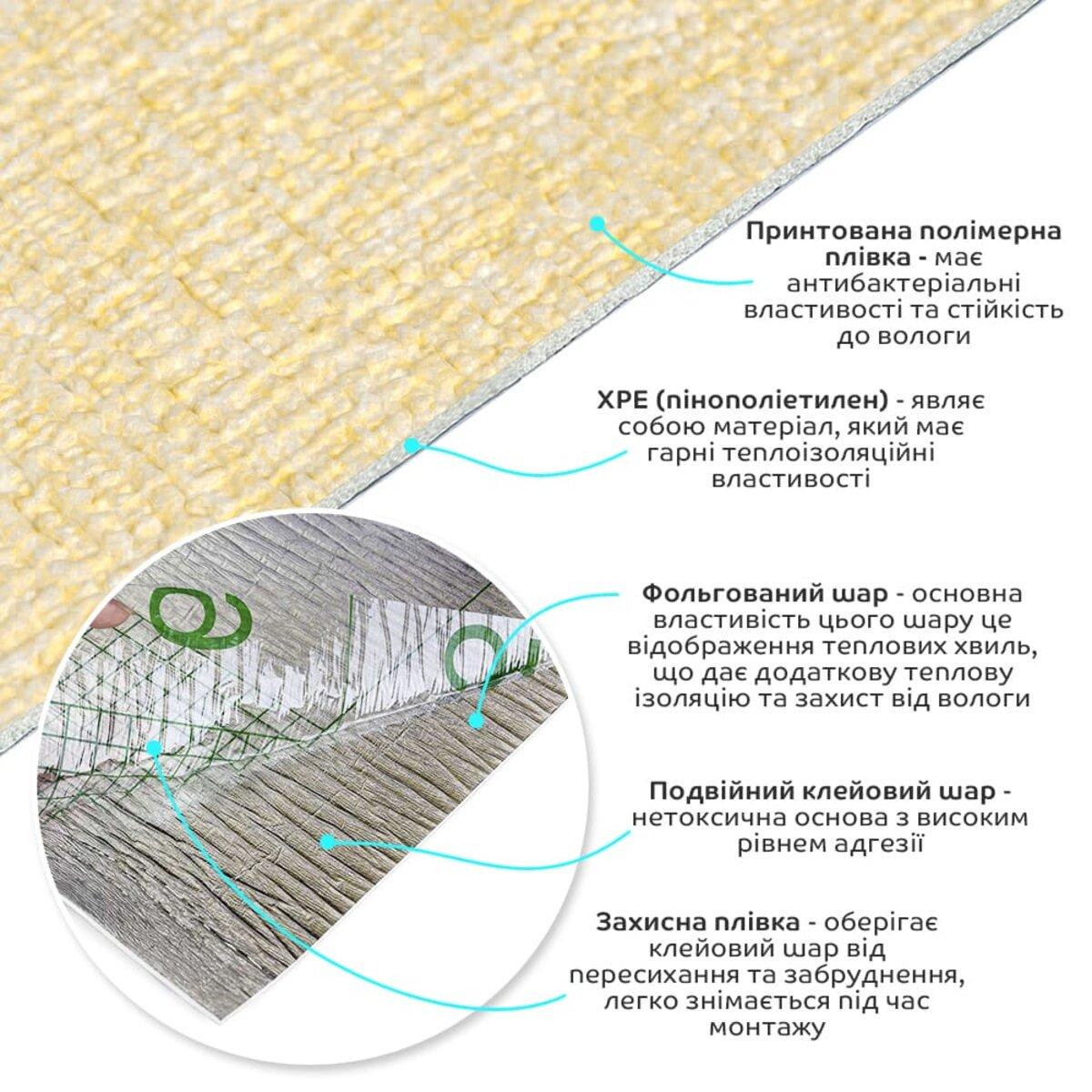 Обои самоклеящиеся 2800х500х1,5 мм Бежевый меланж (SW-00002062) - фото 2 Обои самоклеящиеся 2800х500х1,5 мм Бежевый меланж (SW-00002062) - фото 2