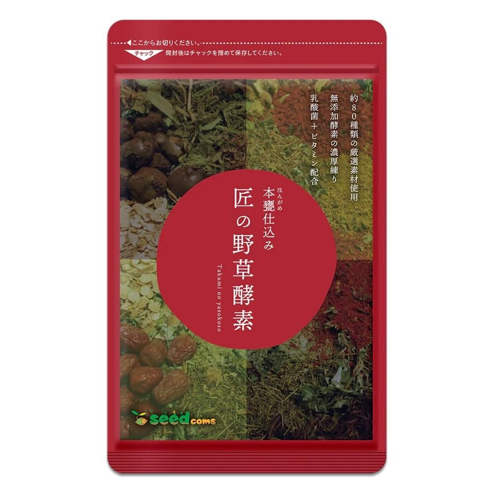 Комплекс энзимов для похудения SEEDCOMS Takumi's 30 дней 30 таблеток (3008158182)
