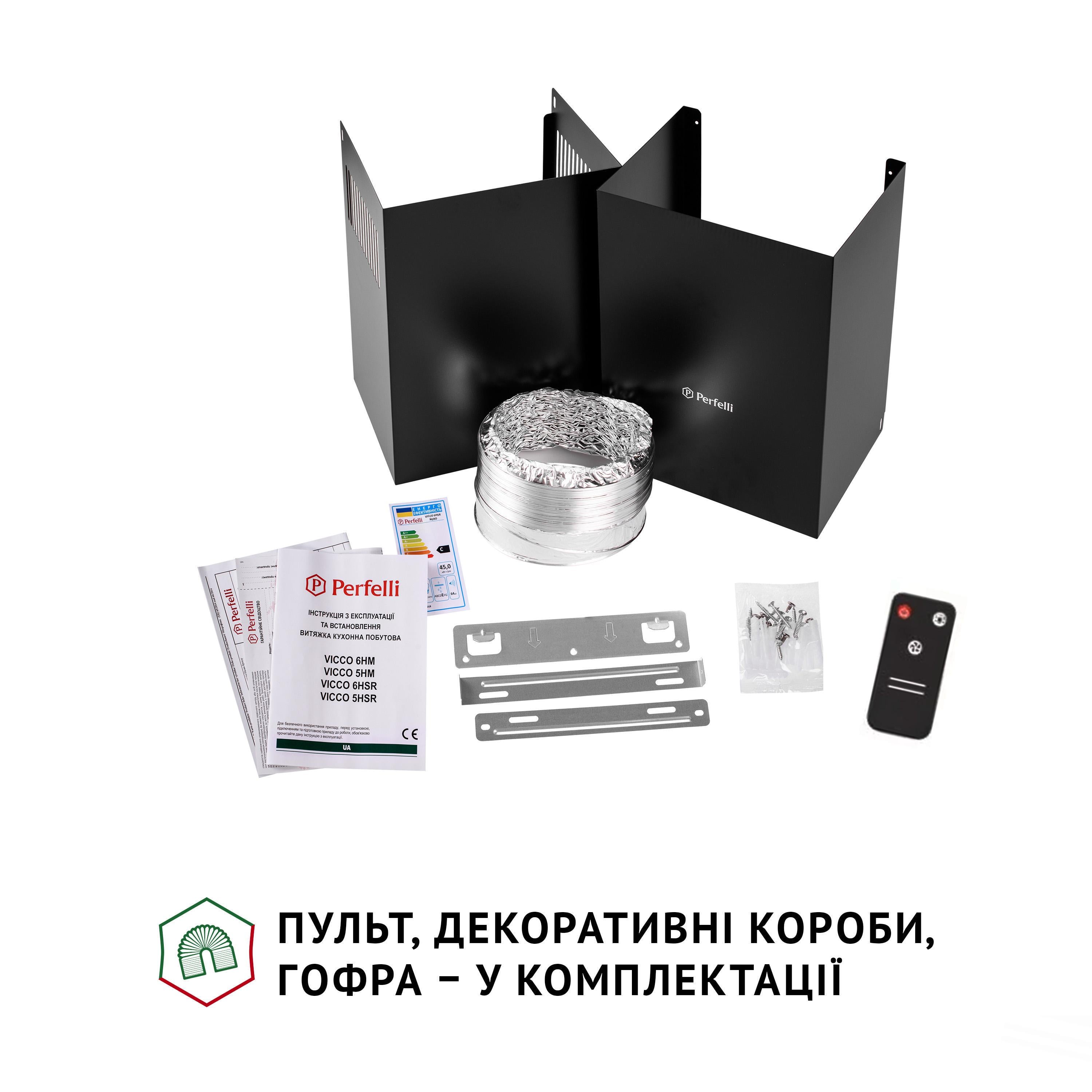 Вытяжка Perfelli VICCO 6HSR NERO - фото 9