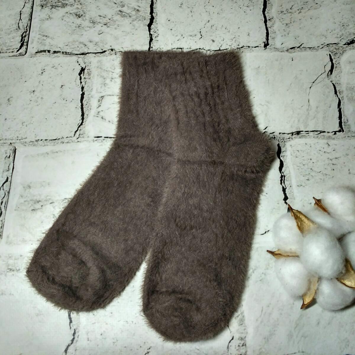 Термоноски женские норка/кашемир р. 37-42 Коричневый (B2638-1)